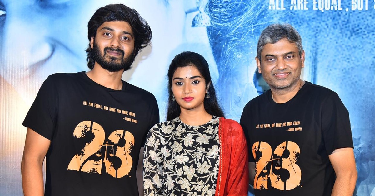 23 Movie: ’23’కి రావాల్సిన ఆదరణ కంటే ఎక్కువ వచ్చింది: 23 సక్సెస్ మీట్ లో డైరెక్టర్ రాజ్ ఆర్