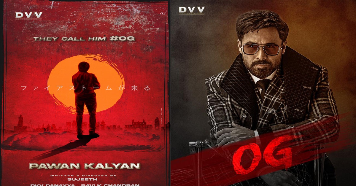 Emraan Hashmi: ఓజీకి అడ్డంకుల పర్వం ముగిసేలా లేదా? ఇమ్రాన్ హష్మీ కామెంట్స్ తో ఫ్యాన్స్ టెన్షన్