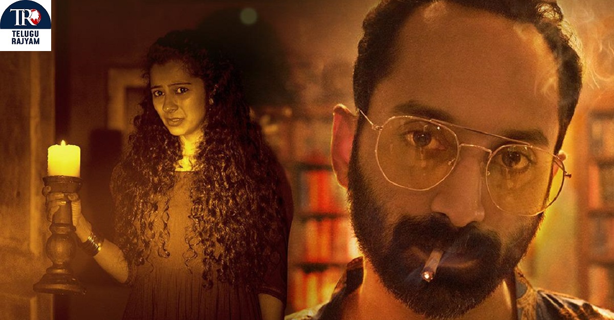 Aparadhi: ఫహద్ ఫాజిల్ మూవీ ‘అపరాధి’ రేపటి నుంచి aha OTT లో స్ట్రీమింగ్