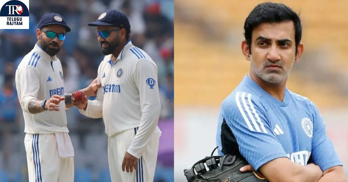 Gautam Gambhir: రోహిత్, విరాట్ టెస్ట్ రిటైర్మెంట్‌పై.. అనుమానాలపై ఓ క్లారిటీ ఇచ్చిన గంభీర్!
