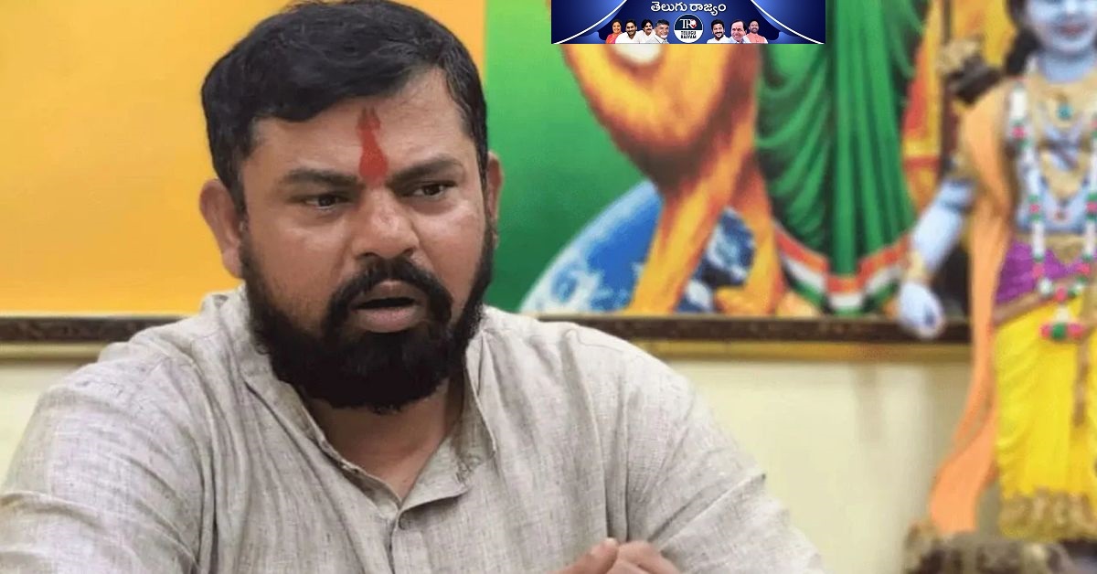MLA Rajasingh: ‘టైం పాస్ మీటింగ్స్‌ వల్ల ప్రయోజనం ఏంటి?’… బీజేపీకి రాజాసింగ్ ఘాటు సందేశం!