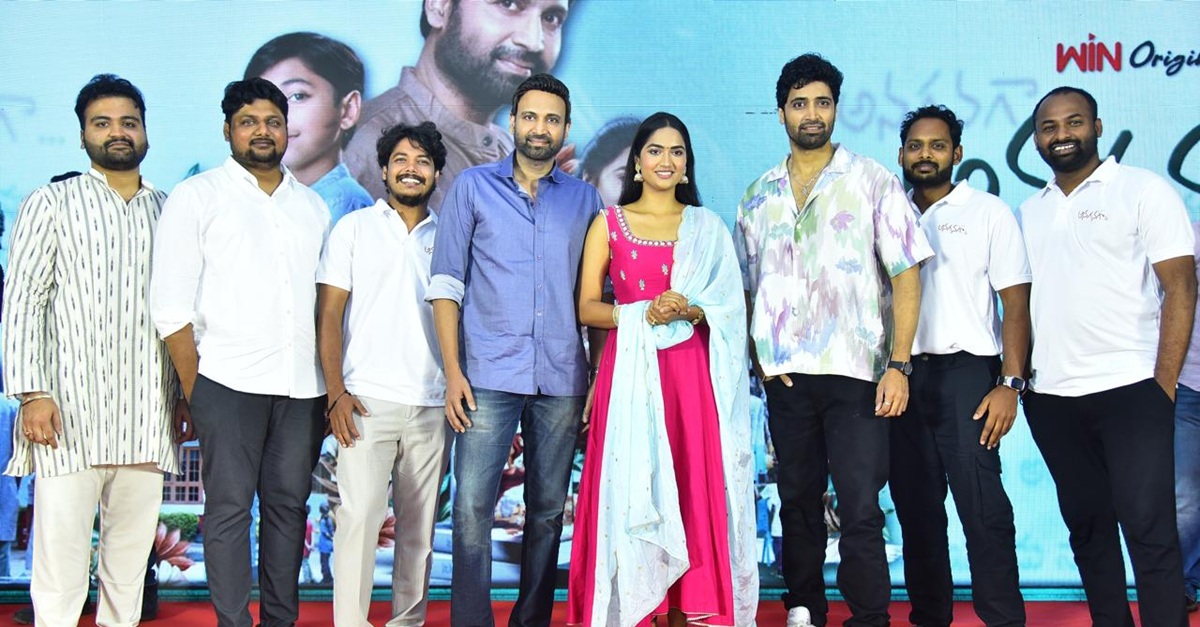 ‘అనగనగా’కి మేము అనుకున్నదాని కంటే అద్భుతమైన రెస్పాన్స్ ఇచ్చిన ఆడియన్స్ కి థాంక్ యూ: సక్సెస్ సెలబ్రేషన్స్ లో హీరో సుమంత్‌