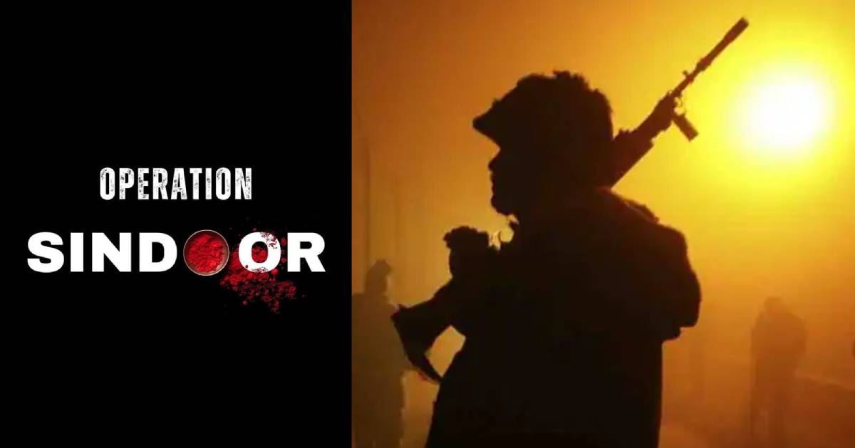 Operation Sindoor: ‘ఆపరేషన్ సిందూర్’.. భారత సైన్యం పర్ఫెక్ట్ క్లారిటీ!