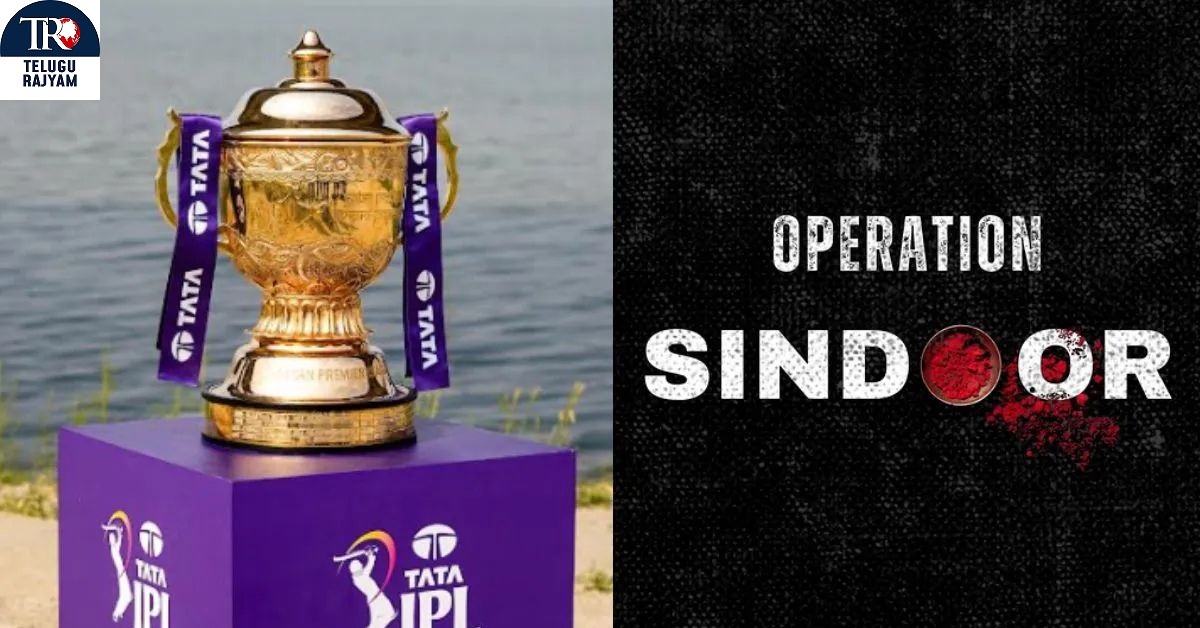 IPL Grand Finale: ఐపీఎల్ గ్రాండ్ ఫినాలే: భారత సైనికుల కోసం స్పెషల్ ప్లాన్