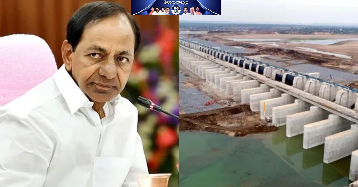 Kaleshwaram Project: కేసీఆర్‌కు కాళేశ్వరం నోటీసులు.. విచారణకు రావాల్సిందే!