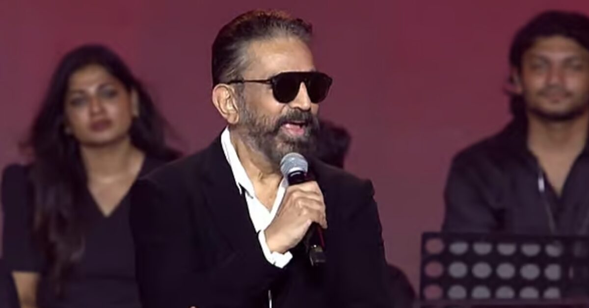 Kamal Haasan: కమల్ హాసన్ మాటలతో కన్నడలో కలకలం.. “తగ్ లైఫ్” కు ఇబ్బందేనా?