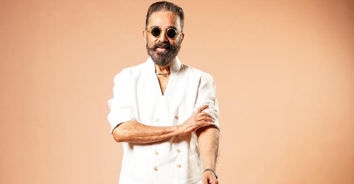 Thug Life: కమల్ హాసన్ ‘థగ్ లైఫ్’ ఆడియో లాంచ్ ఈవెంట్ వాయిదా