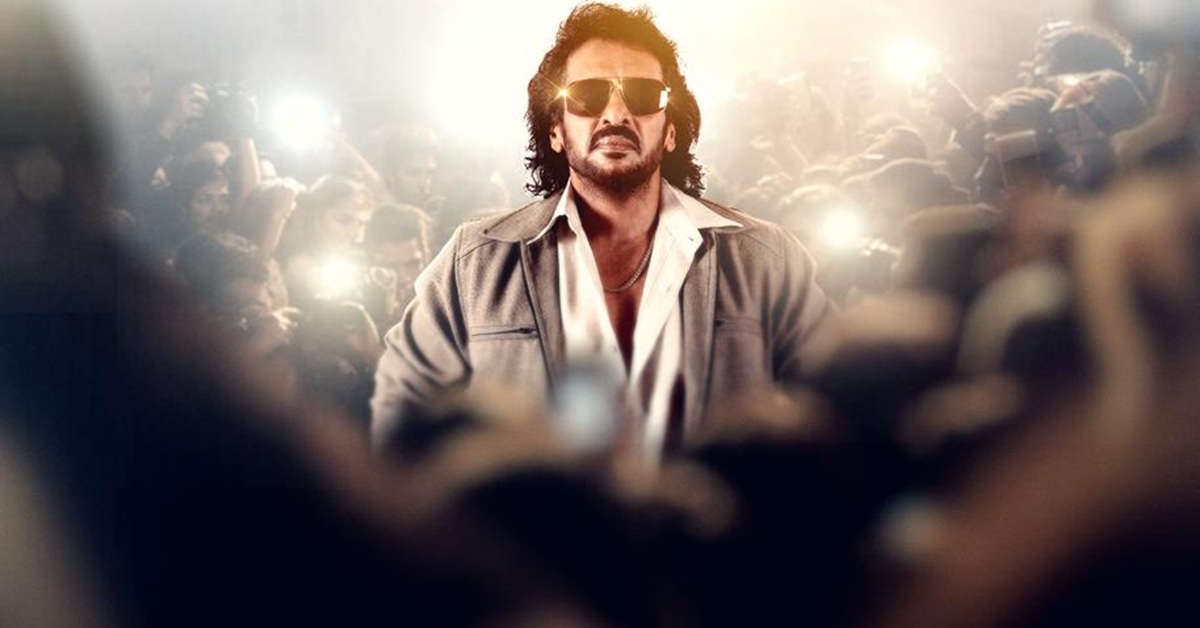 RAPO22: రామ్ పోతినేని, మహేష్ బాబు పి, #RAPO22 లో సూర్య కుమార్‌గా ఉపేంద్ర పరిచయం