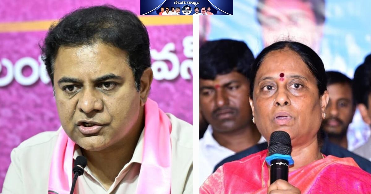 Konda Surekha: నిజం బయటకు వచ్చింది.. కొండా సురేఖ కామెంట్స్ పై కేటీఆర్ అభినందనలు