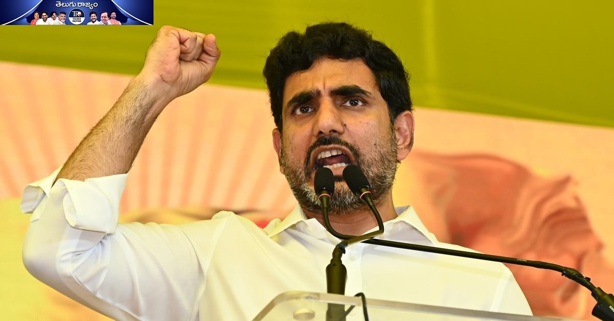 Nara Lokesh: లోకేష్‌కి తో ట్విస్ట్.. మహానాడు వేదికపై కీలక సిగ్నల్?