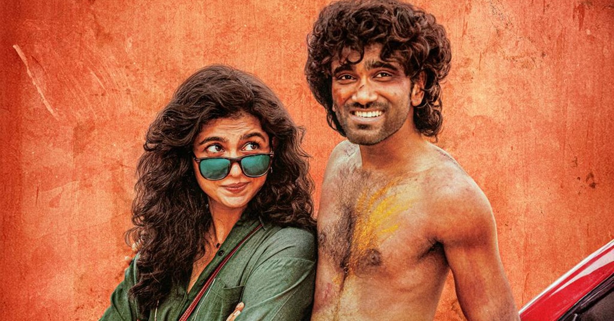 Dude Movie: లవ్‌తో డ్యూడ్ ఎంట్రీ –ప్రదీప్ రంగనాథన్ ‘డ్యూడ్’ నుంచి మమిత బైజూ ఫస్ట్ లుక్ రిలీజ్