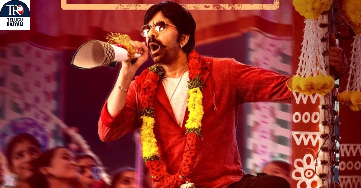 Mass Jatara: వినాయక చవితి కానుకగా ఆగస్టు 27న విడుదల కానున్న రవితేజ ‘మాస్ జాతార’ చిత్రం