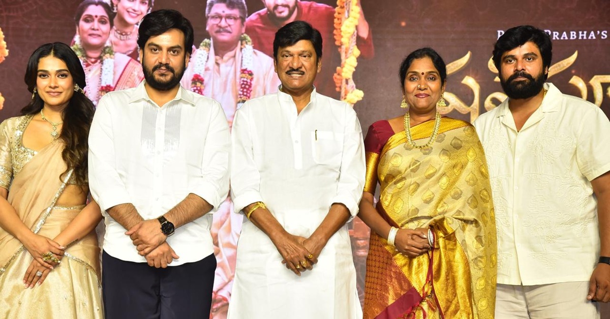 ‘షష్టి పూర్తి’ లాంటి మంచి సందేశాత్మక చిత్రాలు సమాజం కోసమైనా సక్సెస్ అవ్వాలి- ట్రైలర్ లాంచ్ ఈవెంట్‌లో ఎమ్మెల్యే రామ్మోహన్