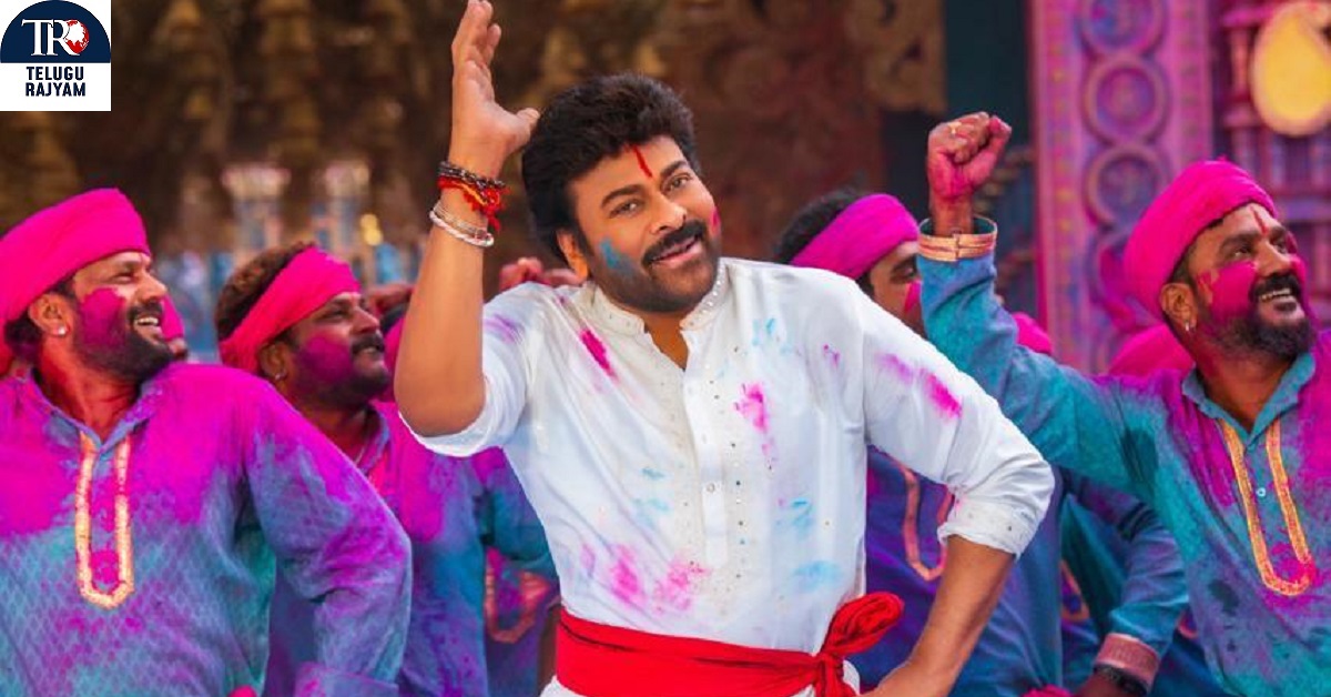 మెగాస్టార్ చిరంజీవి ‘విశ్వంభర’ బ్లాక్ బస్టర్ హిట్ రామ రామ సాంగ్ 25+ మిలియన్ వ్యూస్ తో ట్రెండింగ్