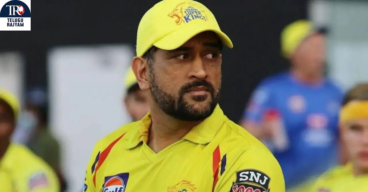 MS Dhoni: ధోనీ క్లాస్‌ అంటే ఇదే! యువ క్రికెటర్లకు విలువైన పాఠాలు
