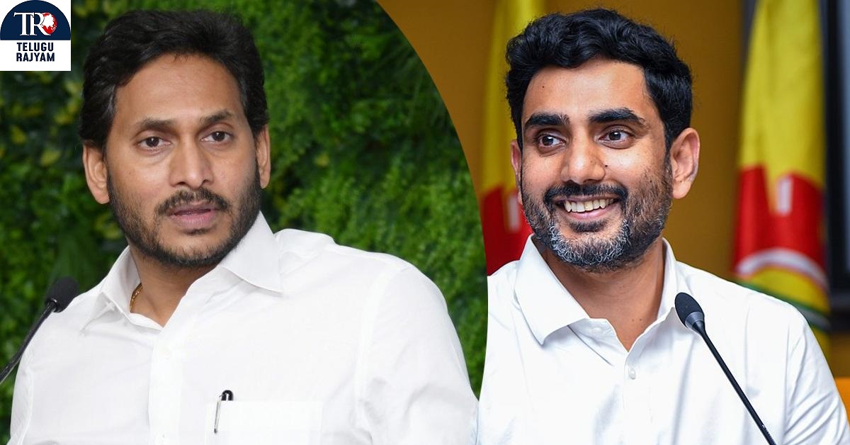 Nara Lokesh: జగన్‌కి బుద్ధి చెప్పే సమయం ఇదే: లోకేశ్‌ పవర్ఫుల్ కామెంట్స్