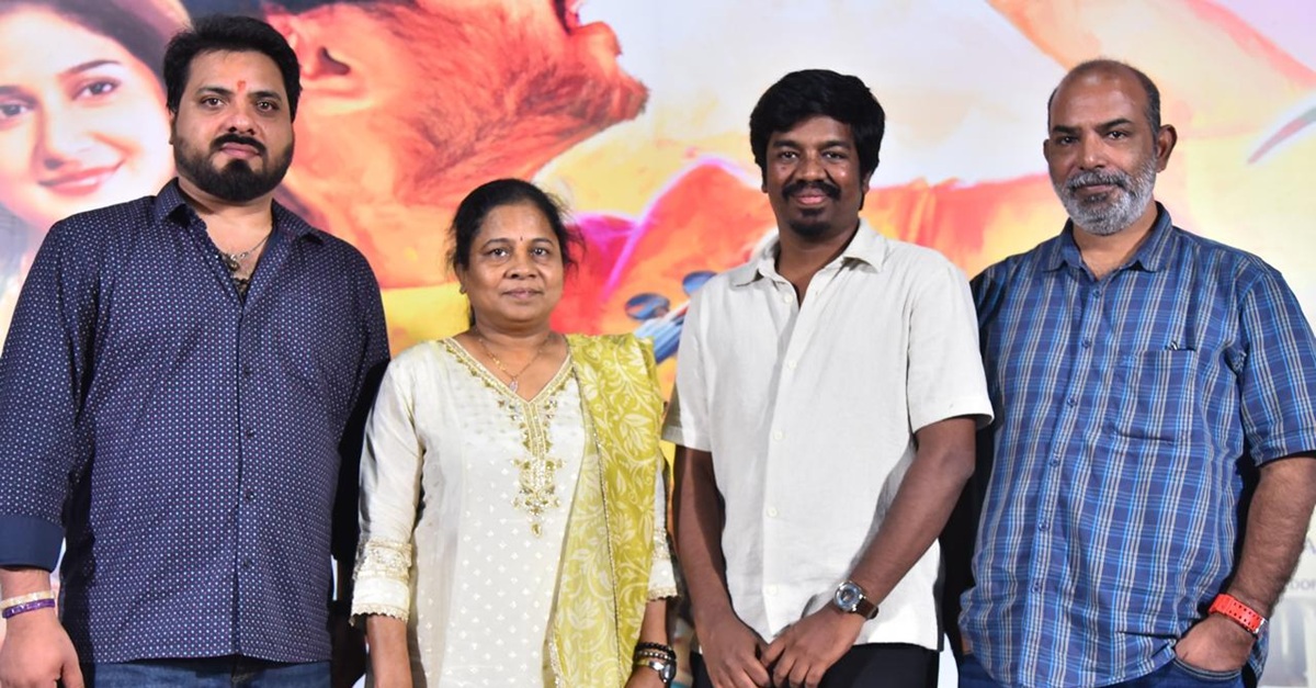 Meghalu Cheppina Prema Katha: నరేష్ అగస్త్య, విపిన్ ‘మేఘాలు చెప్పిన ప్రేమ కథ’ ప్లెజెంట్ టీజర్ లాంచ్