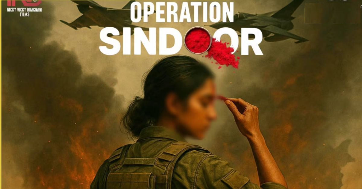 Operation Sindoor: బాలీవుడ్ లో ‘ఆపరేషన్ సిందూర్’ మూవీ.. పోస్టర్ వైరల్!