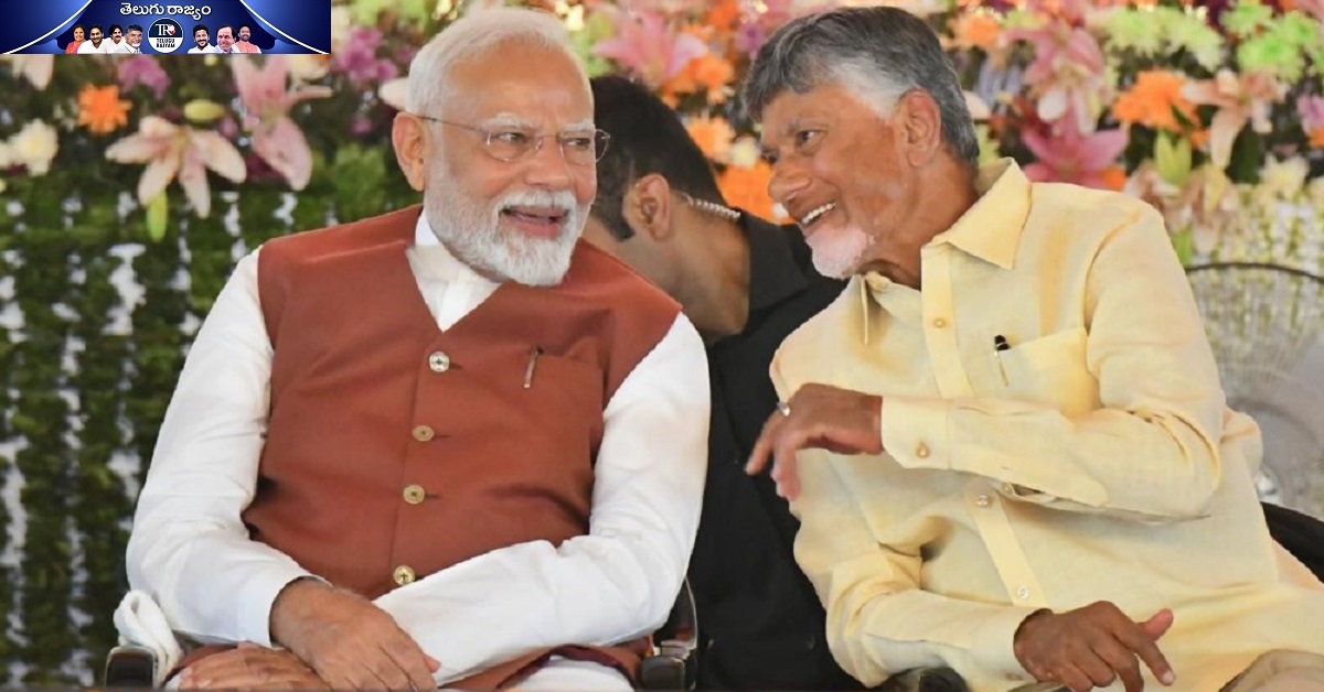 Chandrababu – Modi: ఈ విషయంలో చంద్రబాబే సరైన నాయకుడు.. మోదీ ఎలివేషన్స్!