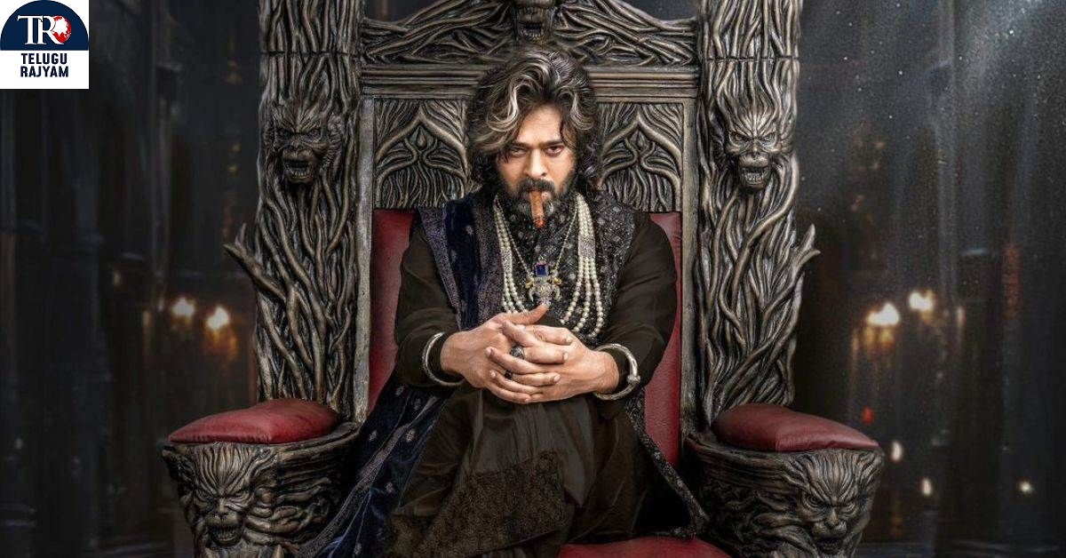 Raaja Saab: రాజాసాబ్ హారర్ డోస్.. గ్రాఫిక్స్ లో భయంకర జీవాలు!