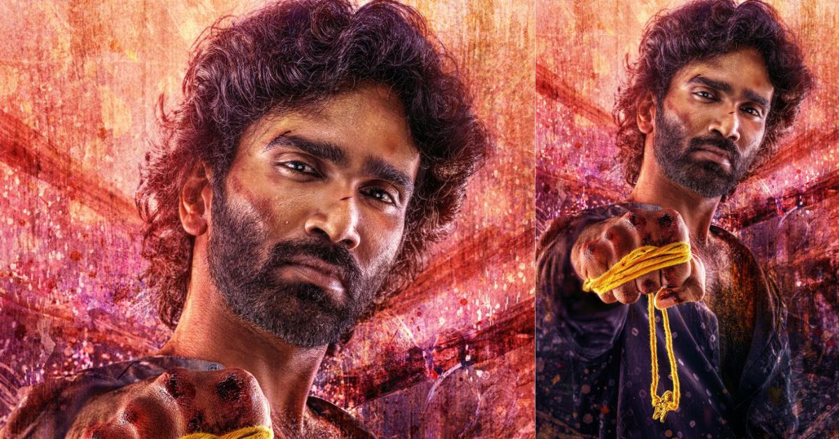 Dude Movie: ప్రదీప్ రంగనాథన్ ‘డ్యూడ్’ ఫస్ట్ లుక్ రిలీజ్, 2025 దీపావళికి ప్రపంచవ్యాప్తంగా రిలీజ్