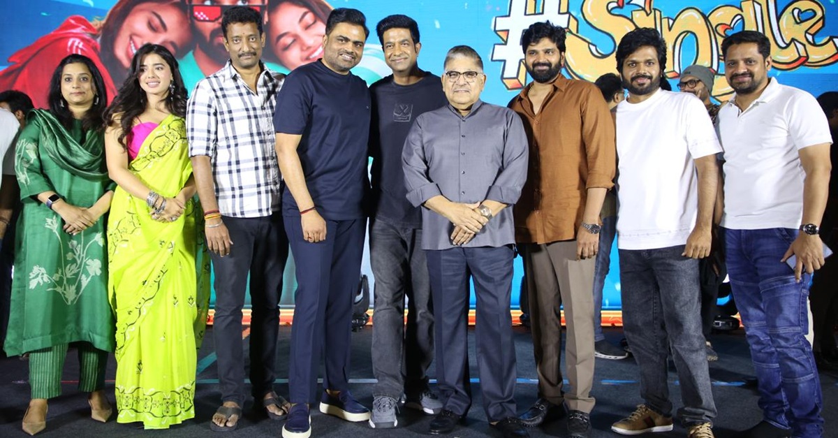 #సింగిల్ ని బిగ్గెస్ట్ బ్లాక్ బస్టర్ చేసిన ఆడియన్స్ కి బిగ్ థాంక్ యూ: సక్సెస్ మీట్ లో ప్రొడ్యూసర్ అల్లు అరవింద్