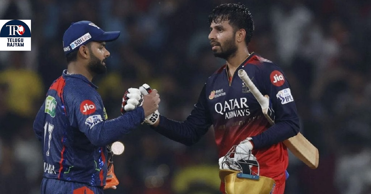 IPL 2025: RCB విజృంభణ: జితేశ్‌ ఊచకోతకు పంత్ మైండ్ బ్లాక్.. నెక్స్ట్ ఆ జట్టుతో క్వాలిఫయర్-1 ఫైట్!