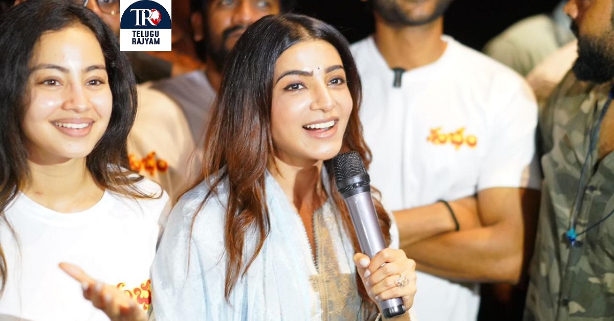 ‘శుభం’ సినిమాకు థియేట‌ర్స్‌లో వ‌స్తోన్న అద్భుత‌మైన స్పంద‌న‌.. ధ‌న్య‌వాదాలు తెలియ‌జేసిన స‌మంత అండ్ టీమ్‌