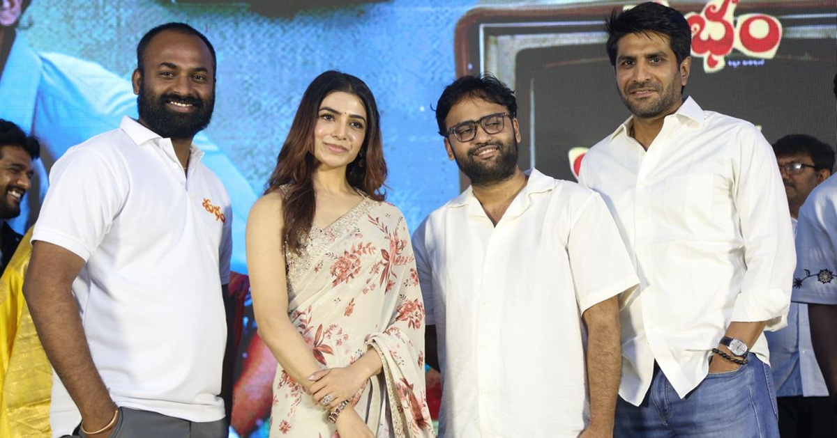 ‘శుభం’ లాంటి మంచి చిత్రాలని తీసి కుటుంబ ప్రేక్షకుల్ని థియేటర్లకు రప్పించడమే ట్రాలాలా లక్ష్యం: సక్సెస్ మీట్‌లో సమంత