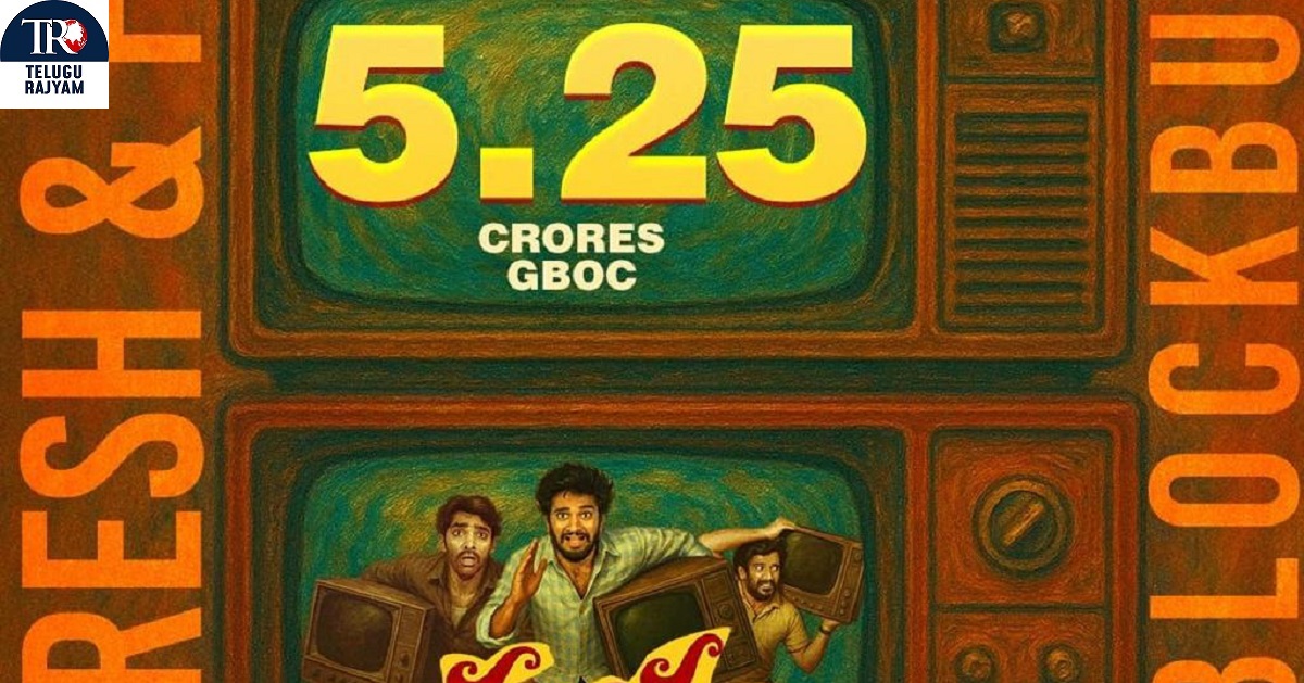 Subham: సమంత ట్రాలాలా పిక్చర్స్ బ్యానర్ మీద నిర్మించిన ‘శుభం’కి 3 రోజుల్లో 5.25 కోట్లు..