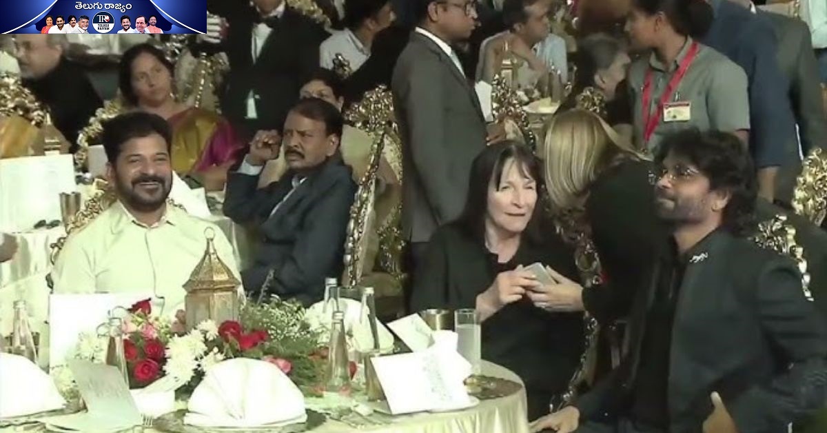 Miss World 2025: మిస్ వరల్డ్ 2025 ఈవెంట్ లో రేవంత్ రెడ్డి.. పక్కనే నాగార్జునతో ఇలా..