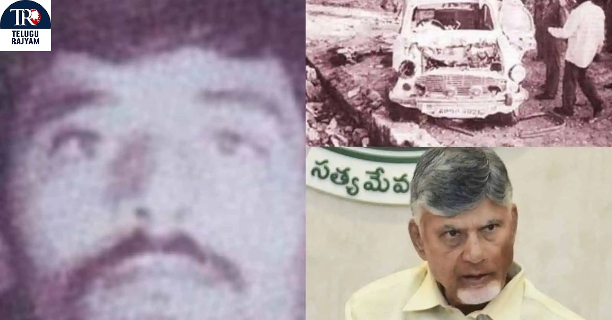 Operation Kagar: చంద్రబాబుపై దాడికి కారణమైన ప్రధాన సూత్రధారి మృతి