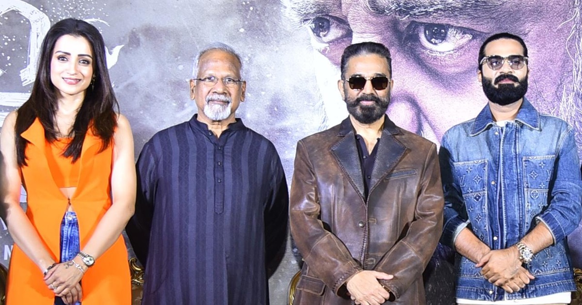 Thug Life: ‘థగ్ లైఫ్’ నాయకుడు కంటే బిగ్గర్ హిట్ అవుతుంది. ఇది నా ప్రామిస్: మీడియా మీట్ లో హీరో కమల్ హాసన్