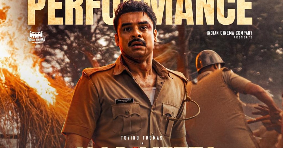 Narivetta: టొవినో థామస్ ‘నరివెట్ట’ కు మంచి రెస్పాన్స్ , త్వరలో తెలుగులో రిలీజ్ !!!