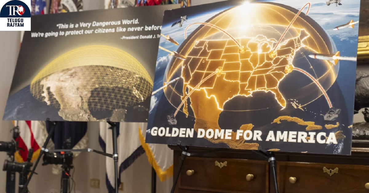 Golden Dome: అమెరికాను కవచంలా కాపాడబోతున్న ‘గోల్డెన్ డోమ్’.. వరల్డ్ లోనే బెస్ట్ అనేలా..