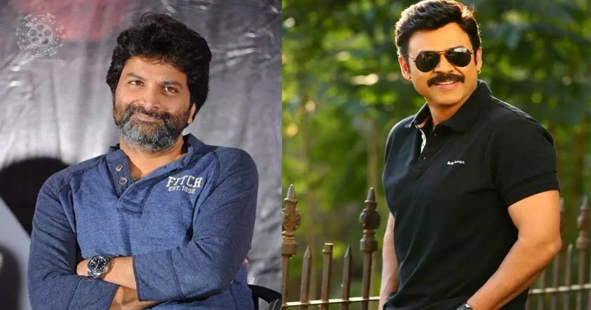 Venkatesh – Trivikram: వెంకటేశ్ – త్రివిక్రమ్ ప్రాజెక్ట్.. లాంచ్ ఎప్పుడంటే?