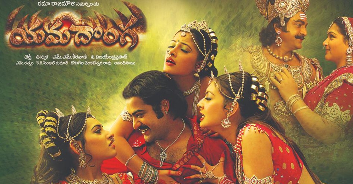 Yamadonga Re-Release: మ్యాన్ ఆఫ్ మాసెస్ ఎన్టీఆర్ బర్త్ డే సందర్భంగా మే 18న ‘యమదొంగ’ రీ రిలీజ్