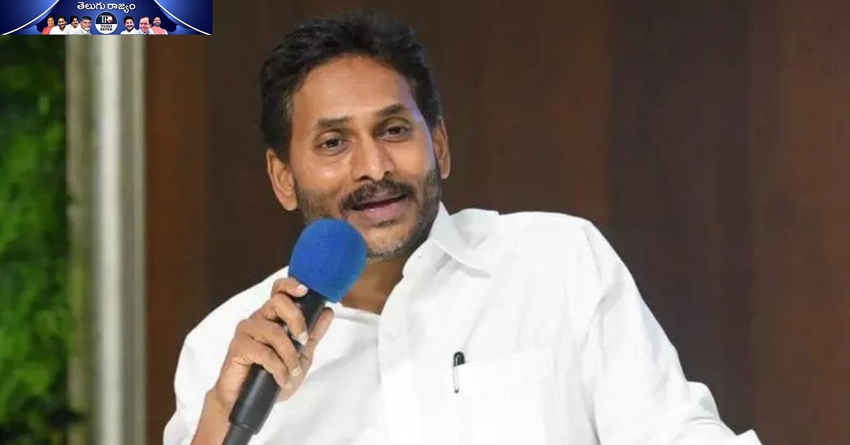 YCP: పట్టు కోల్పోతున్న వైసీపీ… ఇలాగైతే మళ్లీ రావడం కూడా కష్టమేనా?
