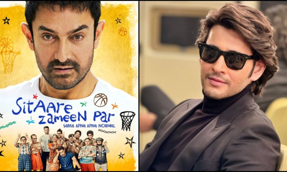 Aamir Khan: అమీర్ ఖాన్ సినిమాపై అలాంటి వ్యాఖ్యలు చేసిన మహేష్ బాబు.. నెట్టింట పోస్ట్ వైరల్!