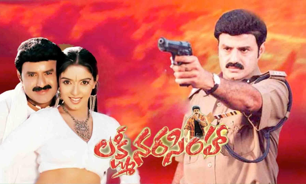 Balakrishna: బాలయ్య బాబు ఫ్యాన్స్ కి గుడ్ న్యూస్… లక్ష్మీ నరసింహ మూవీ రీ రిలీజ్.. ఎప్పుడో తెలుసా?