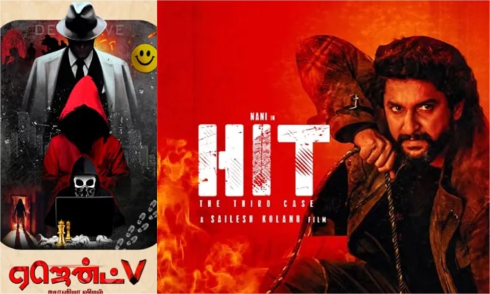 Hit 3: హిట్3 సినిమా మూవీ మేకర్స్ పై కేసు వేసిన అభిమాని.. అసలేం జరిగిందంటే!