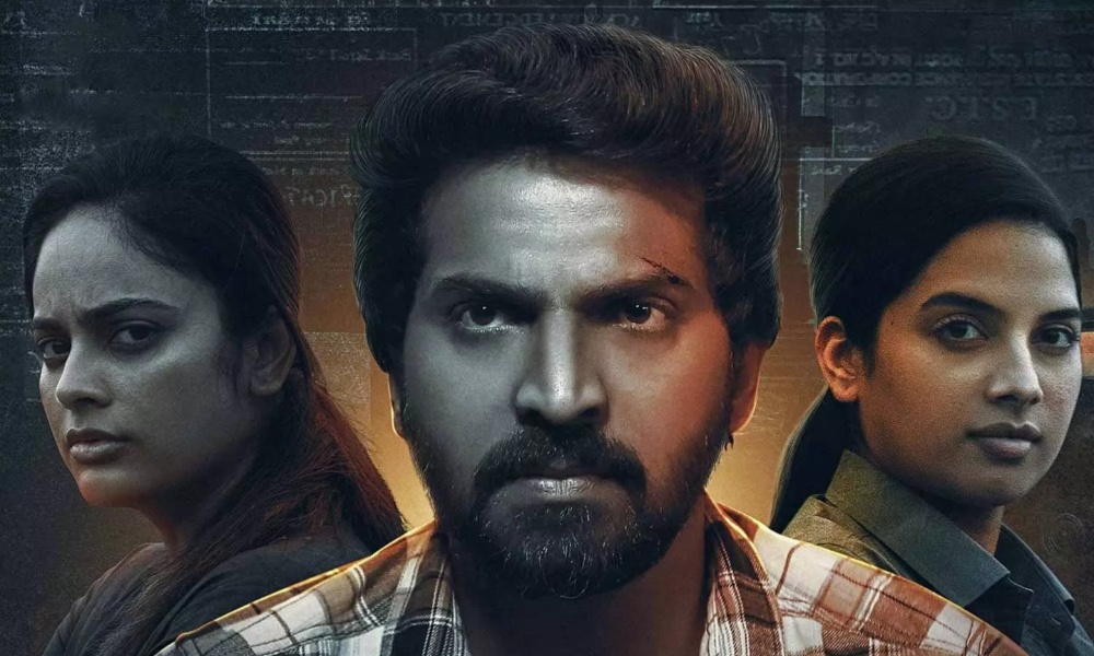 Hunter Chapter1: థియేటర్స్ లో పాజిటివ్ టాక్ తో దూసుకుపోతున్న మిస్టరీ థ్రిల్లర్ హంటర్ చాప్టర్ 1!