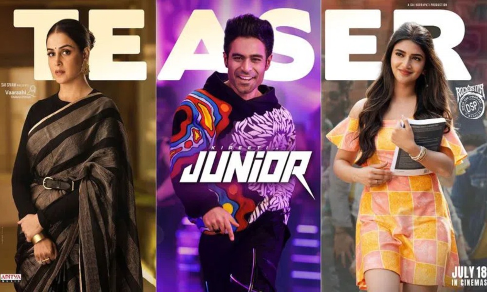 Junior: హమ్మయ్య.. మొత్తానికి రాబోతున్న జెనీలియా, శ్రీ లీలా మూవీ.. టీజర్ రిలీజ్.. విడుదలయ్యేది అప్పుడే!