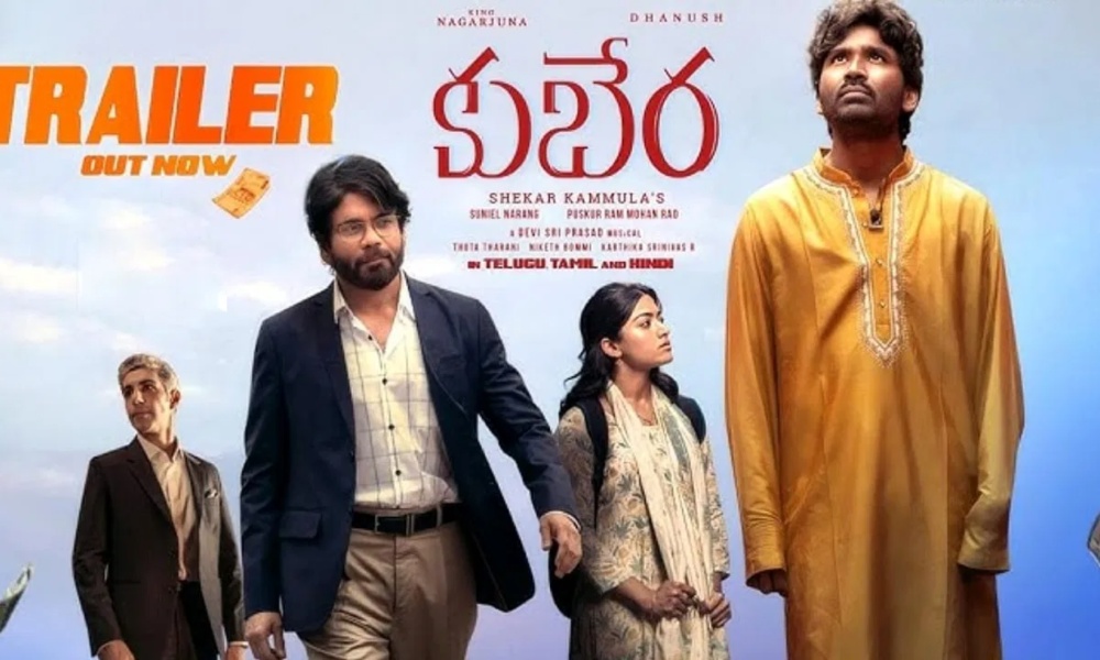 Kubera: కుబేర ట్రైలర్ రిలీజ్.. ఆదరగొట్టిన రష్మిక, ధనుష్.. వీడియో వైరల్!