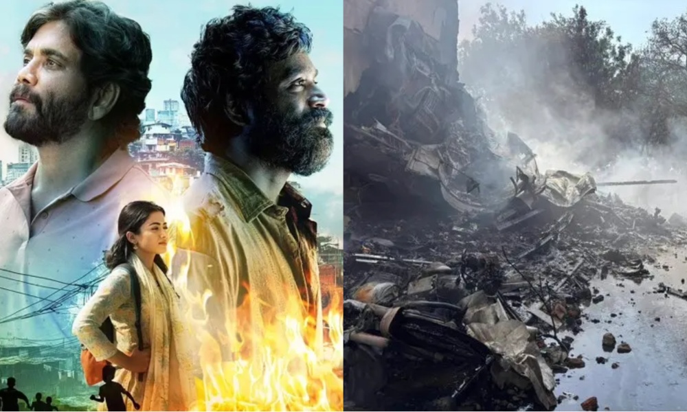 Kubera Movie: అహ్మదాబాద్ విమాన ప్రమాదం.. అలాంటి నిర్ణయం తీసుకున్న కుబేర మేకర్స్!