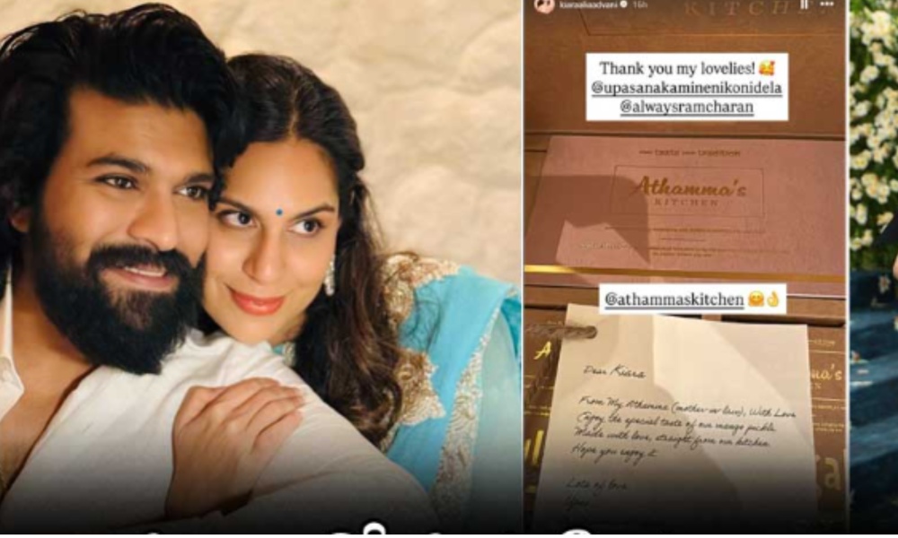 Upasana: తల్లి కాబోతున్న రామ్ చరణ్ హీరోయిన్… సర్ప్రైజ్ గిఫ్ట్ పంపిన ఉపాసన!