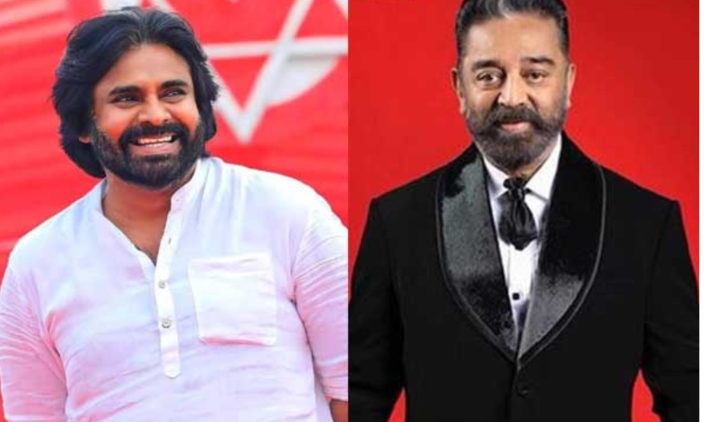 Pawan Kalyan: కమల్ హాసన్ కు ఏపీ డిప్యూటీ సీఎం పవన్ అభినందనలు.. ఏం జరిగిందంటే?