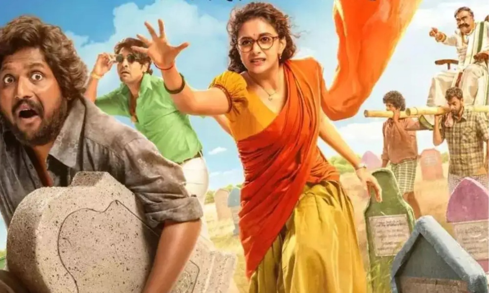 OTT: నేరుగా ఓటీటీలోకి విడుదల కాబోతున్న కీర్తి సురేష్ మూవీ.. స్ట్రీమింగ్ ఎక్కడంటే!