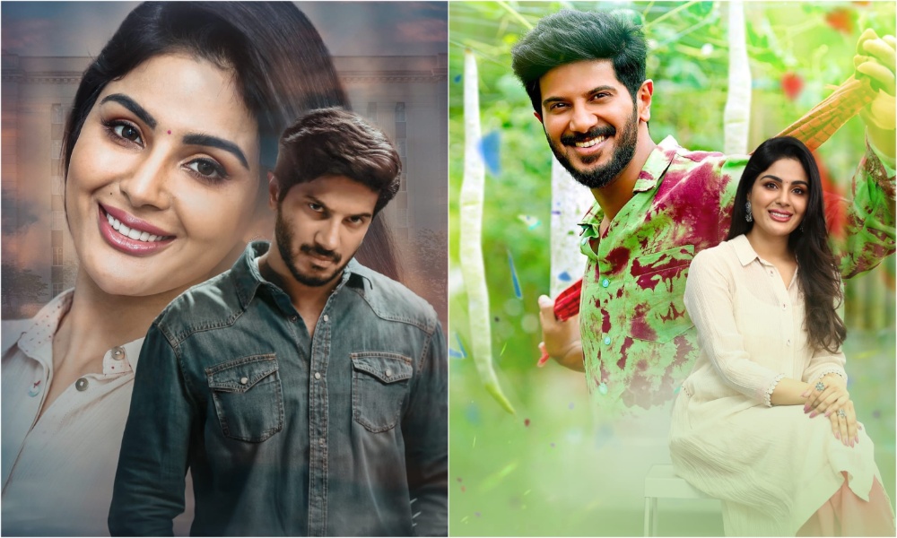 Oka Yamudi Prema Kadha: ఆహాలో స్టార్ హీరో దుల్కర్ సల్మాన్ బ్లాక్‌బస్టర్ “ఒక యముడి ప్రేమకథ” స్ట్రీమింగ్