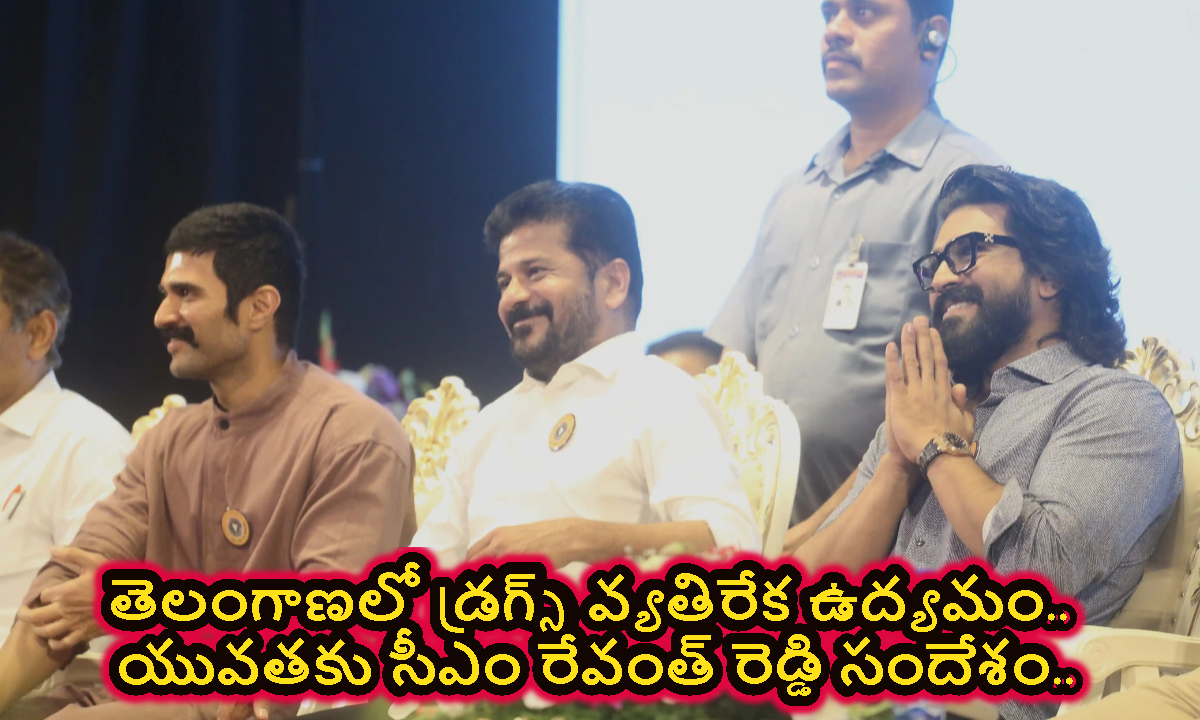 Revanth Reddy: నాడు ఉద్యమాలు చేసిన యువత.. నేడు మత్తులో మునిగిపోతున్నారు.. సీఎం రేవంత్ సంచలన వ్యాఖ్యలు..!